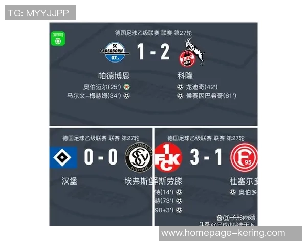 拜仁慕尼黑主场迎战汉诺威96争夺德甲积分榜重要胜利